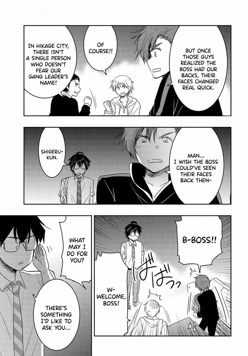 Watashi yori Tsuyoi Otoko to Kekkon shitai no Chapter 17 page 16