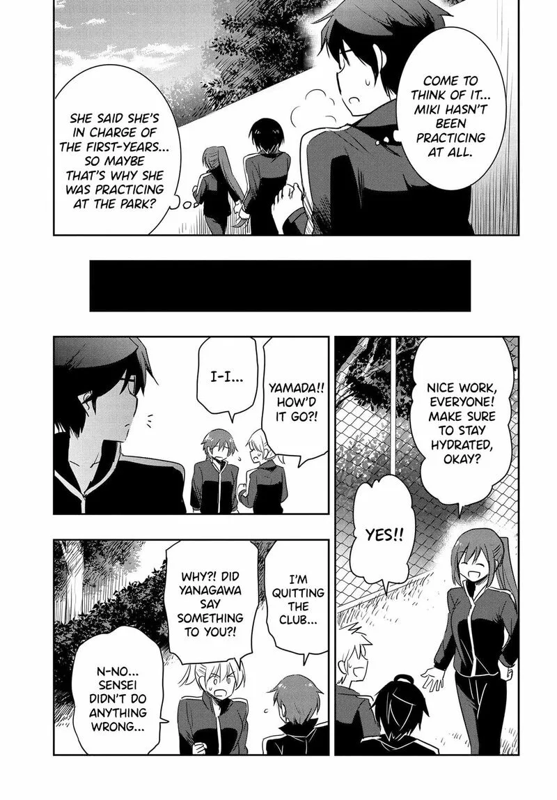 Watashi yori Tsuyoi Otoko to Kekkon shitai no Chapter 17 page 10