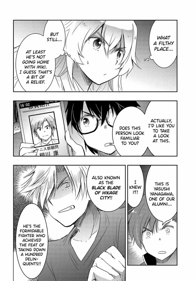 Watashi yori Tsuyoi Otoko to Kekkon shitai no Chapter 17 page 19