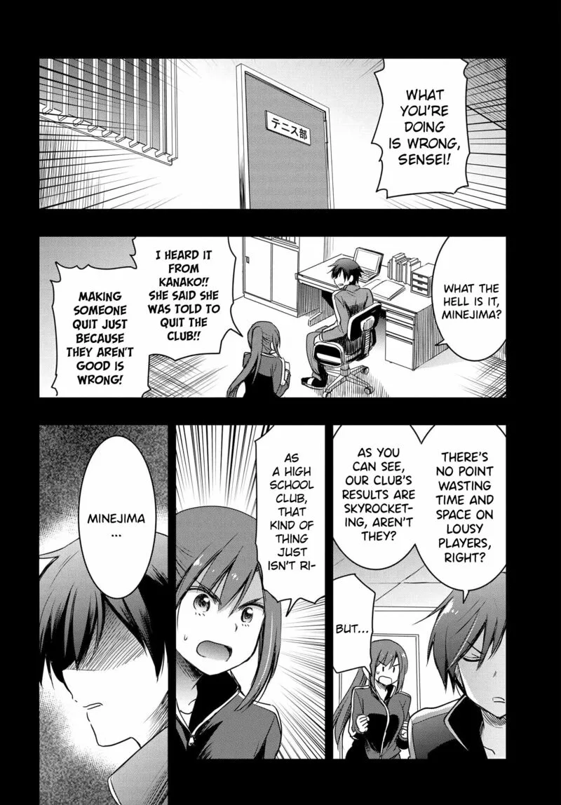 Watashi yori Tsuyoi Otoko to Kekkon shitai no Chapter 18 page 5