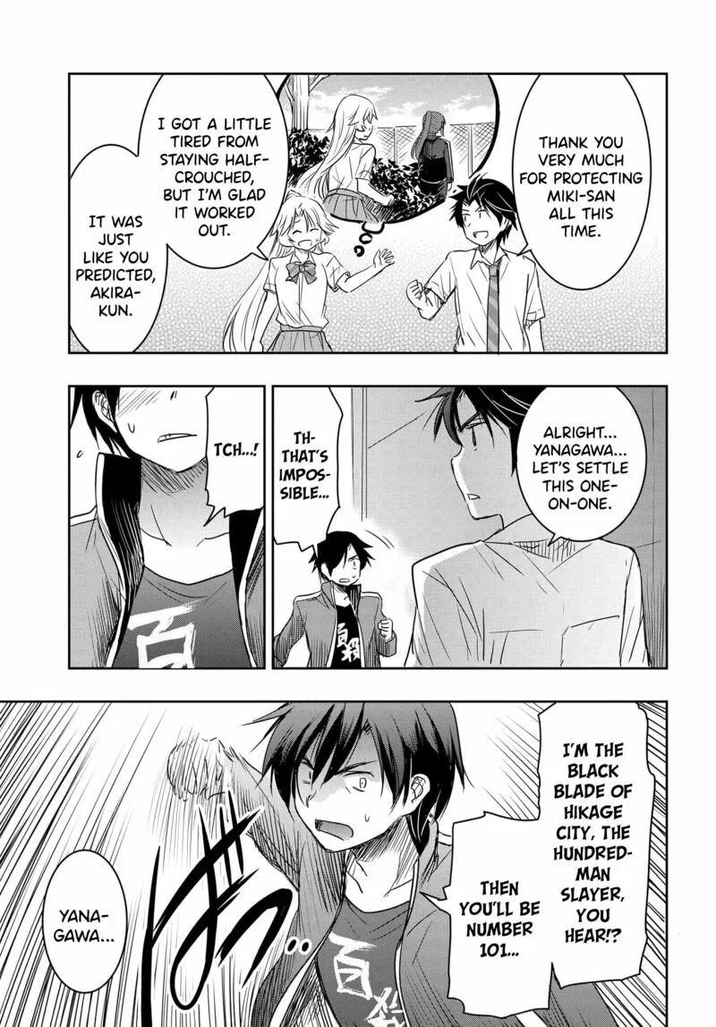Watashi yori Tsuyoi Otoko to Kekkon shitai no Chapter 18 page 18