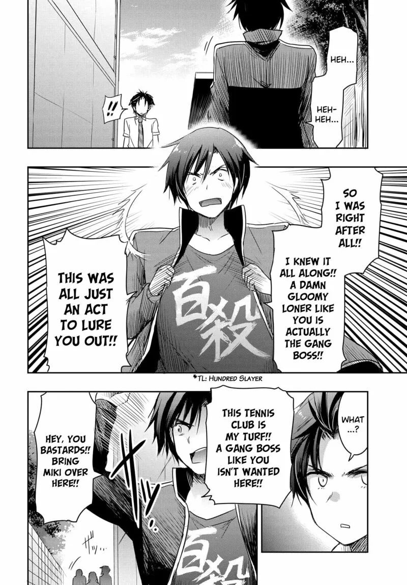 Watashi yori Tsuyoi Otoko to Kekkon shitai no Chapter 18 page 15