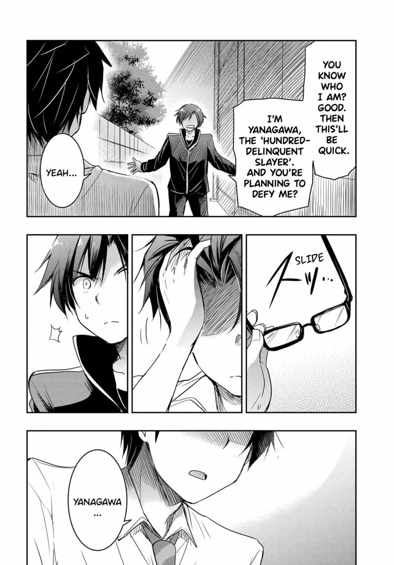 Watashi yori Tsuyoi Otoko to Kekkon shitai no Chapter 18 page 13
