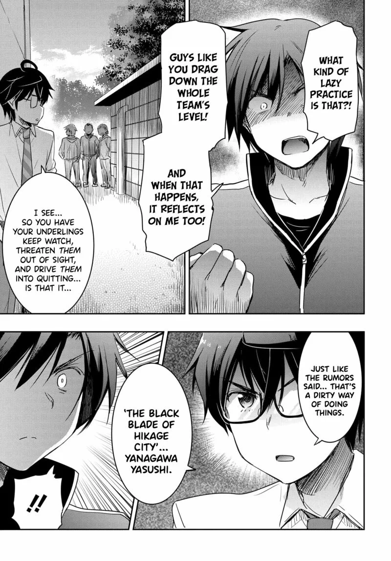 Watashi yori Tsuyoi Otoko to Kekkon shitai no Chapter 18 page 12