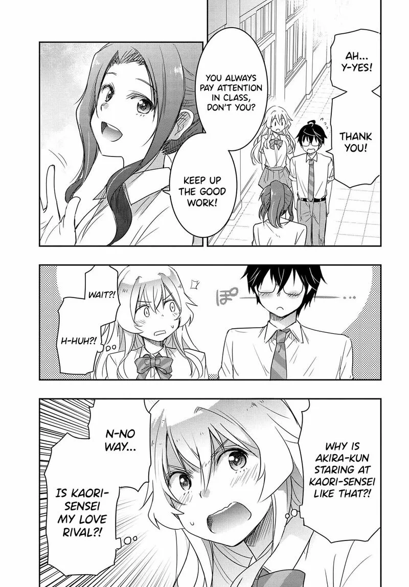 Watashi yori Tsuyoi Otoko to Kekkon shitai no Chapter 19 page 16