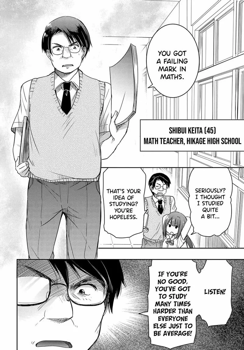 Watashi yori Tsuyoi Otoko to Kekkon shitai no Chapter 19 page 11