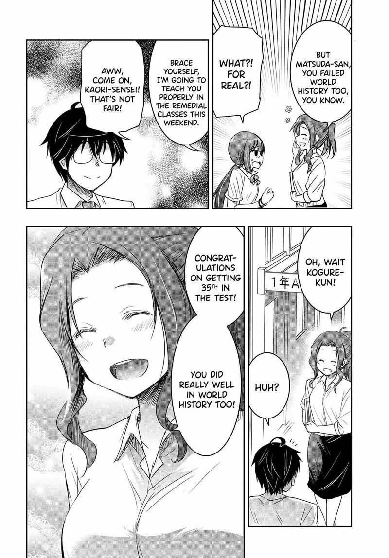 Watashi yori Tsuyoi Otoko to Kekkon shitai no Chapter 19 page 15
