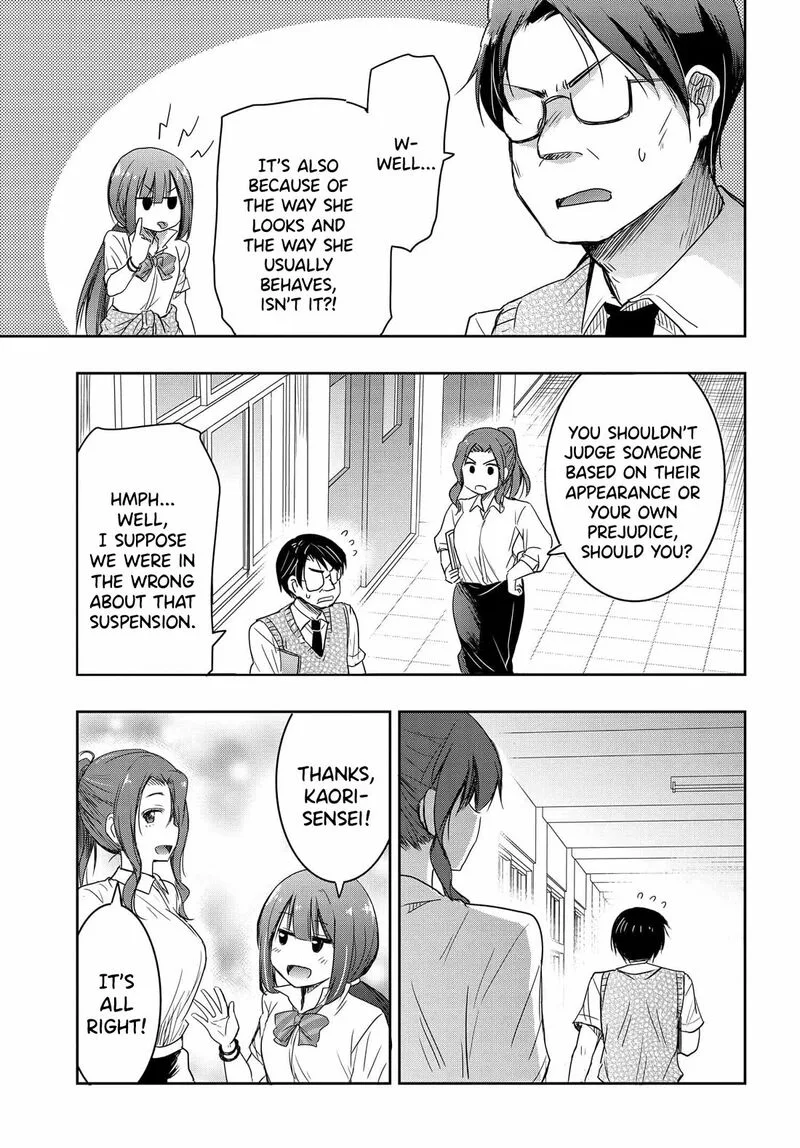 Watashi yori Tsuyoi Otoko to Kekkon shitai no Chapter 19 page 14