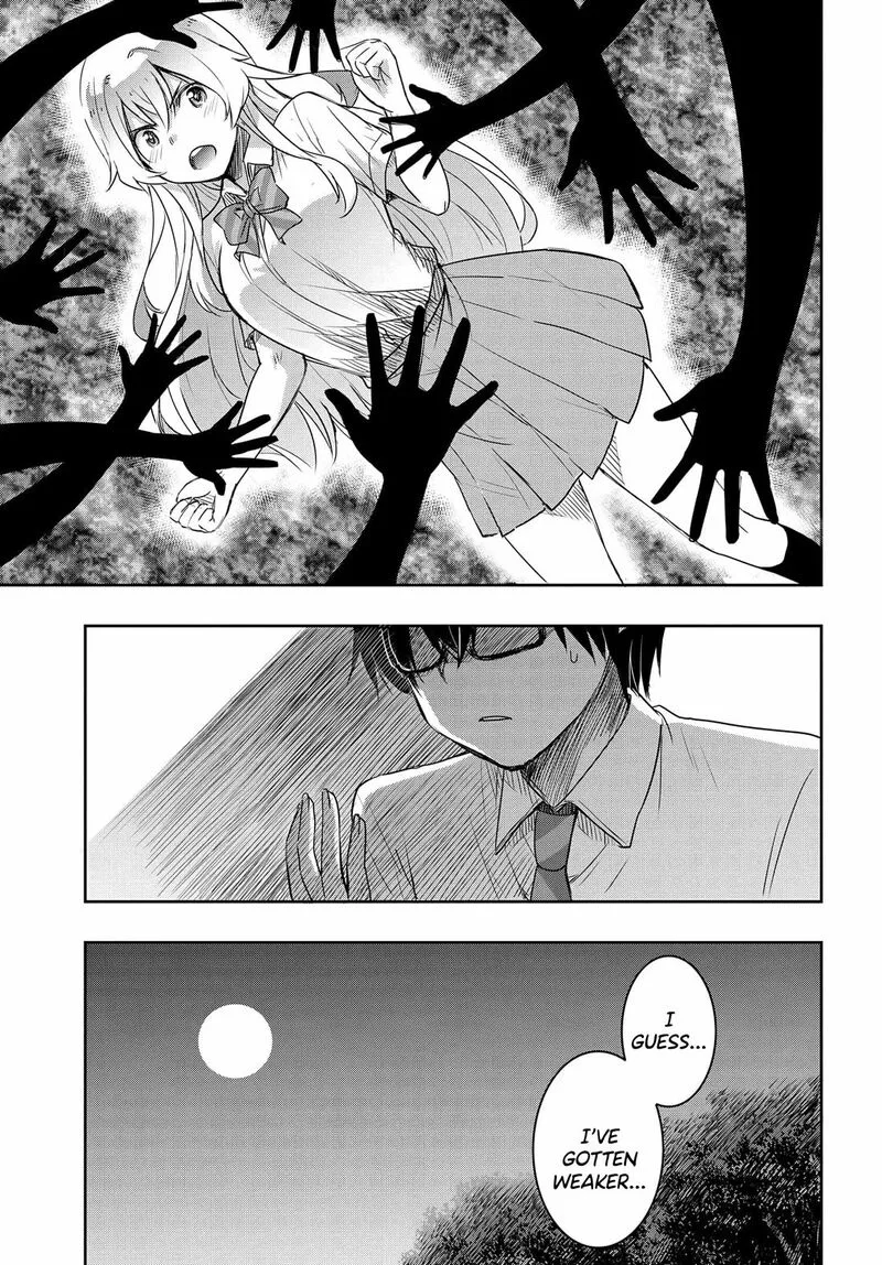 Watashi yori Tsuyoi Otoko to Kekkon shitai no Chapter 19 page 22