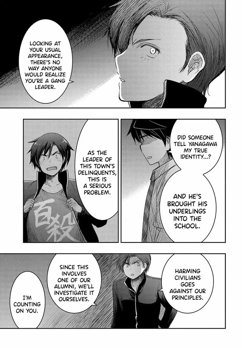 Watashi yori Tsuyoi Otoko to Kekkon shitai no Chapter 19 page 20