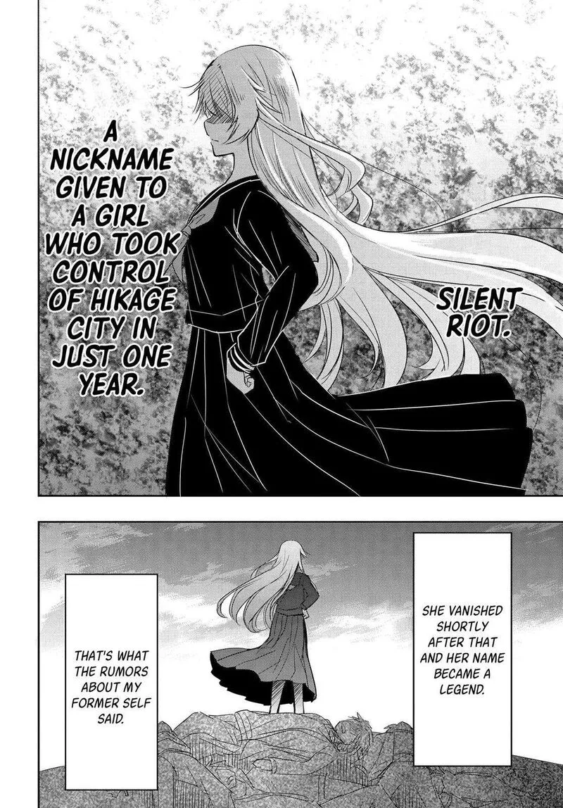 Watashi yori Tsuyoi Otoko to Kekkon shitai no Chapter 2 page 3