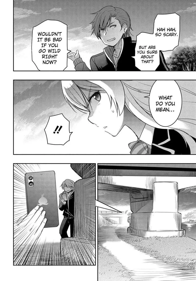 Watashi yori Tsuyoi Otoko to Kekkon shitai no Chapter 2 page 13