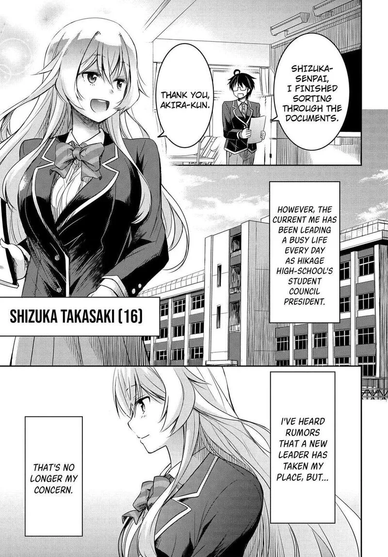 Watashi yori Tsuyoi Otoko to Kekkon shitai no Chapter 2 page 4