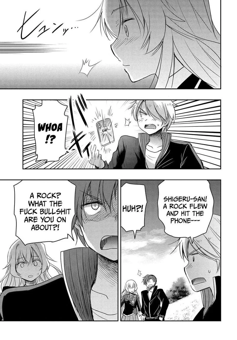 Watashi yori Tsuyoi Otoko to Kekkon shitai no Chapter 2 page 18