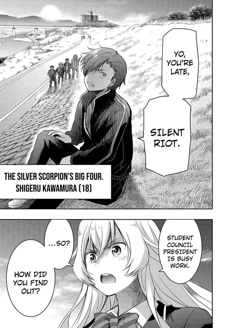 Watashi yori Tsuyoi Otoko to Kekkon shitai no Chapter 2 page 10