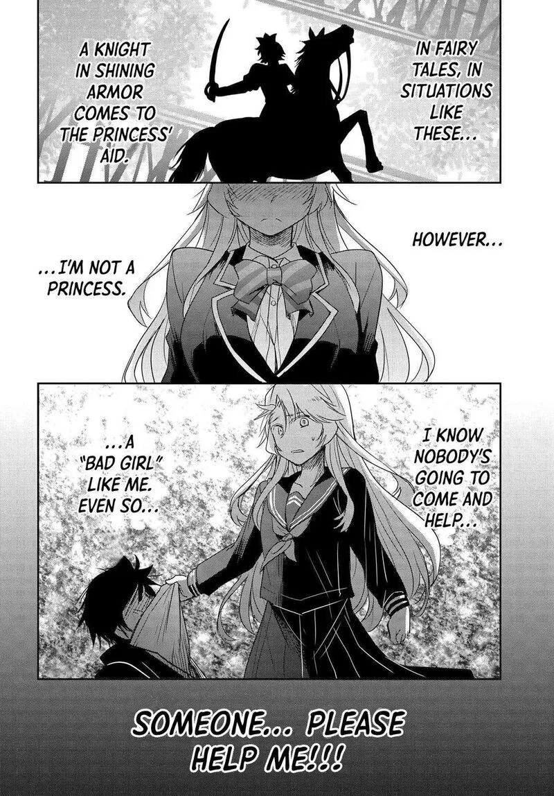 Watashi yori Tsuyoi Otoko to Kekkon shitai no Chapter 2 page 17