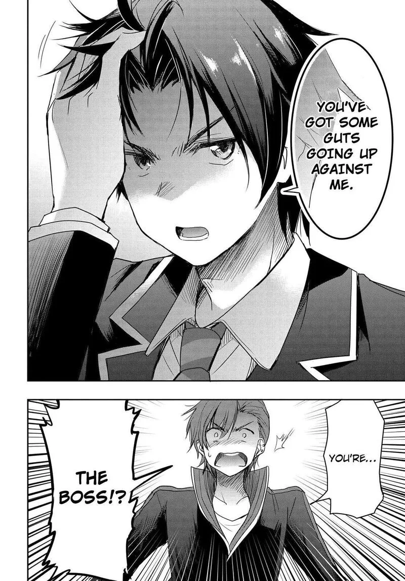 Watashi yori Tsuyoi Otoko to Kekkon shitai no Chapter 2 page 28