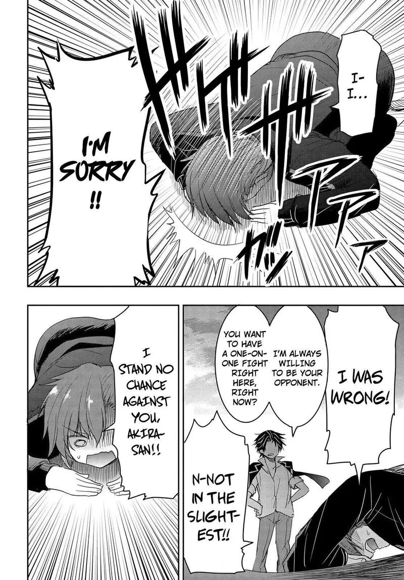 Watashi yori Tsuyoi Otoko to Kekkon shitai no Chapter 2 page 30