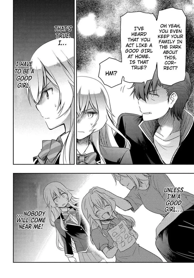 Watashi yori Tsuyoi Otoko to Kekkon shitai no Chapter 2 page 15