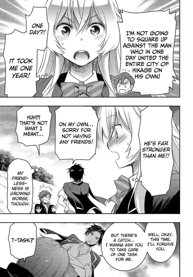 Watashi yori Tsuyoi Otoko to Kekkon shitai no Chapter 2 page 31