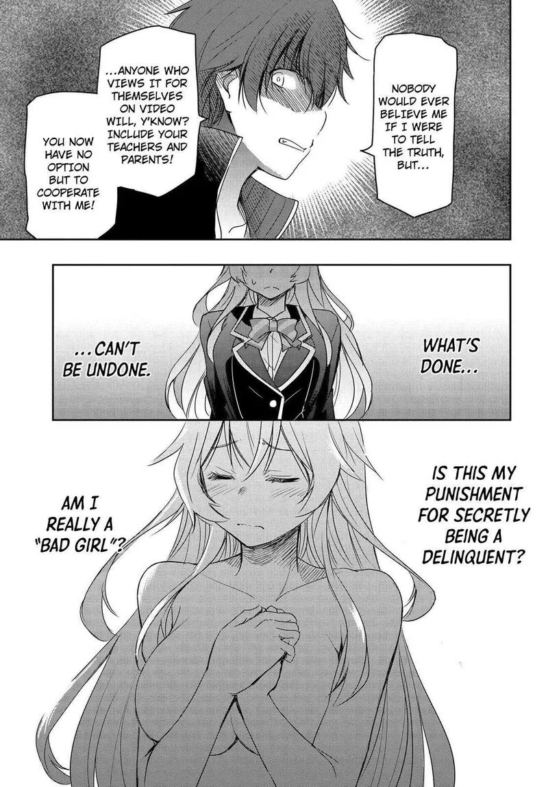 Watashi yori Tsuyoi Otoko to Kekkon shitai no Chapter 2 page 16