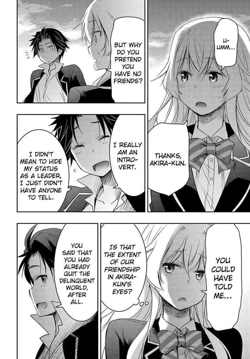 Watashi yori Tsuyoi Otoko to Kekkon shitai no Chapter 2 page 34