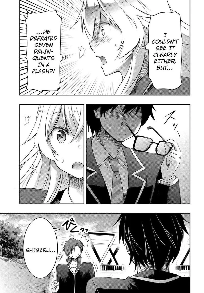 Watashi yori Tsuyoi Otoko to Kekkon shitai no Chapter 2 page 27