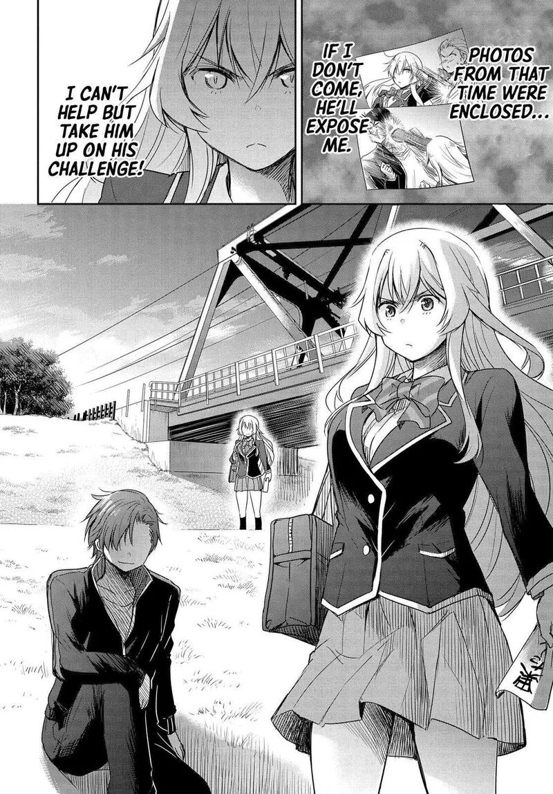 Watashi yori Tsuyoi Otoko to Kekkon shitai no Chapter 2 page 9