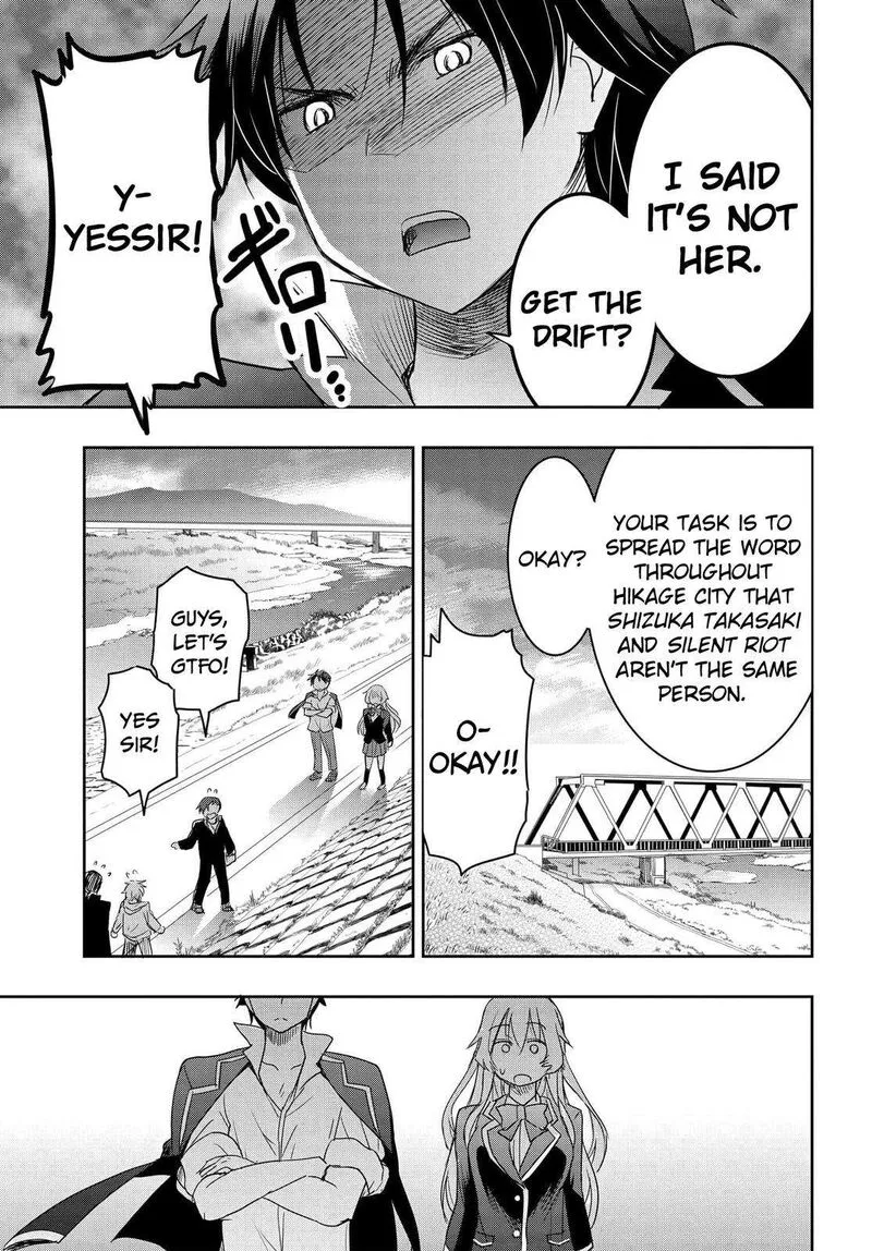 Watashi yori Tsuyoi Otoko to Kekkon shitai no Chapter 2 page 33