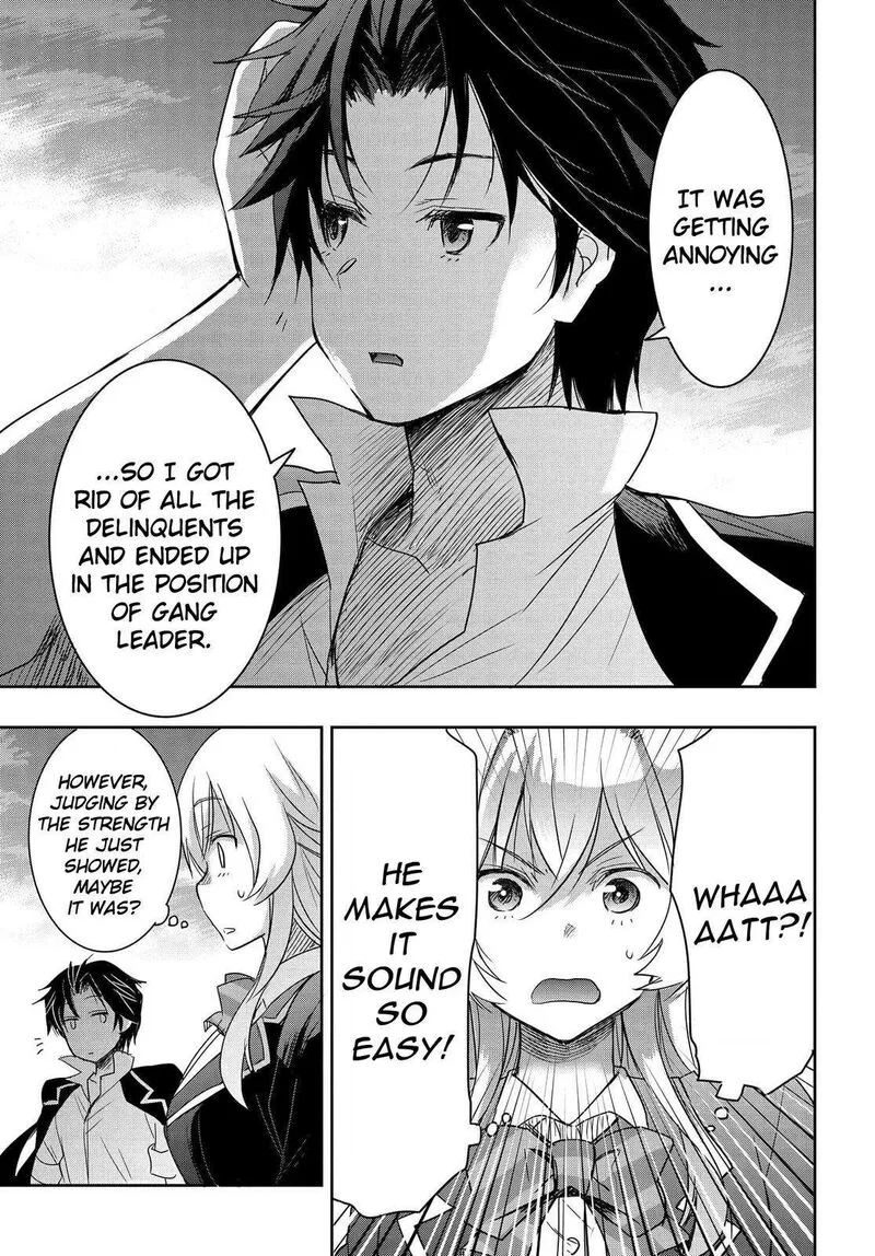 Watashi yori Tsuyoi Otoko to Kekkon shitai no Chapter 2 page 37