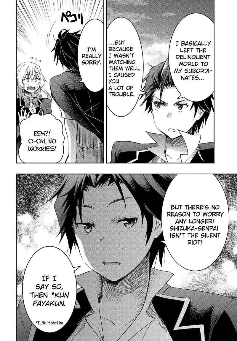 Watashi yori Tsuyoi Otoko to Kekkon shitai no Chapter 2 page 38