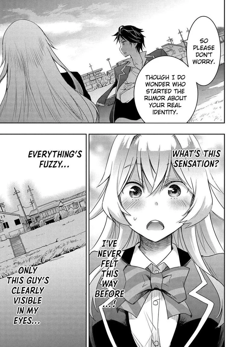 Watashi yori Tsuyoi Otoko to Kekkon shitai no Chapter 2 page 39
