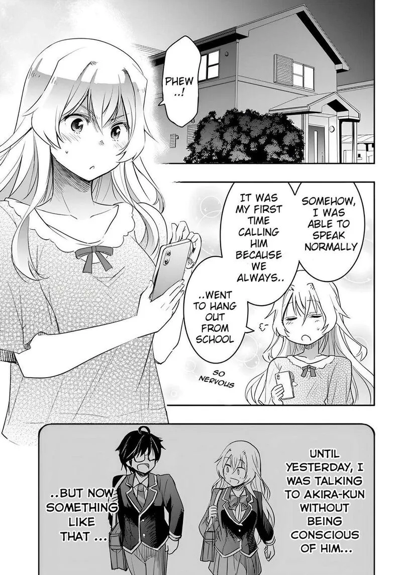 Watashi yori Tsuyoi Otoko to Kekkon shitai no Chapter 3 page 3