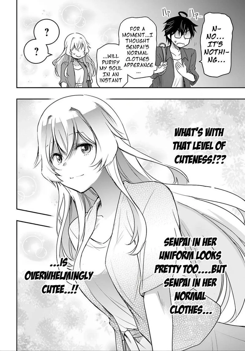 Watashi yori Tsuyoi Otoko to Kekkon shitai no Chapter 3 page 8