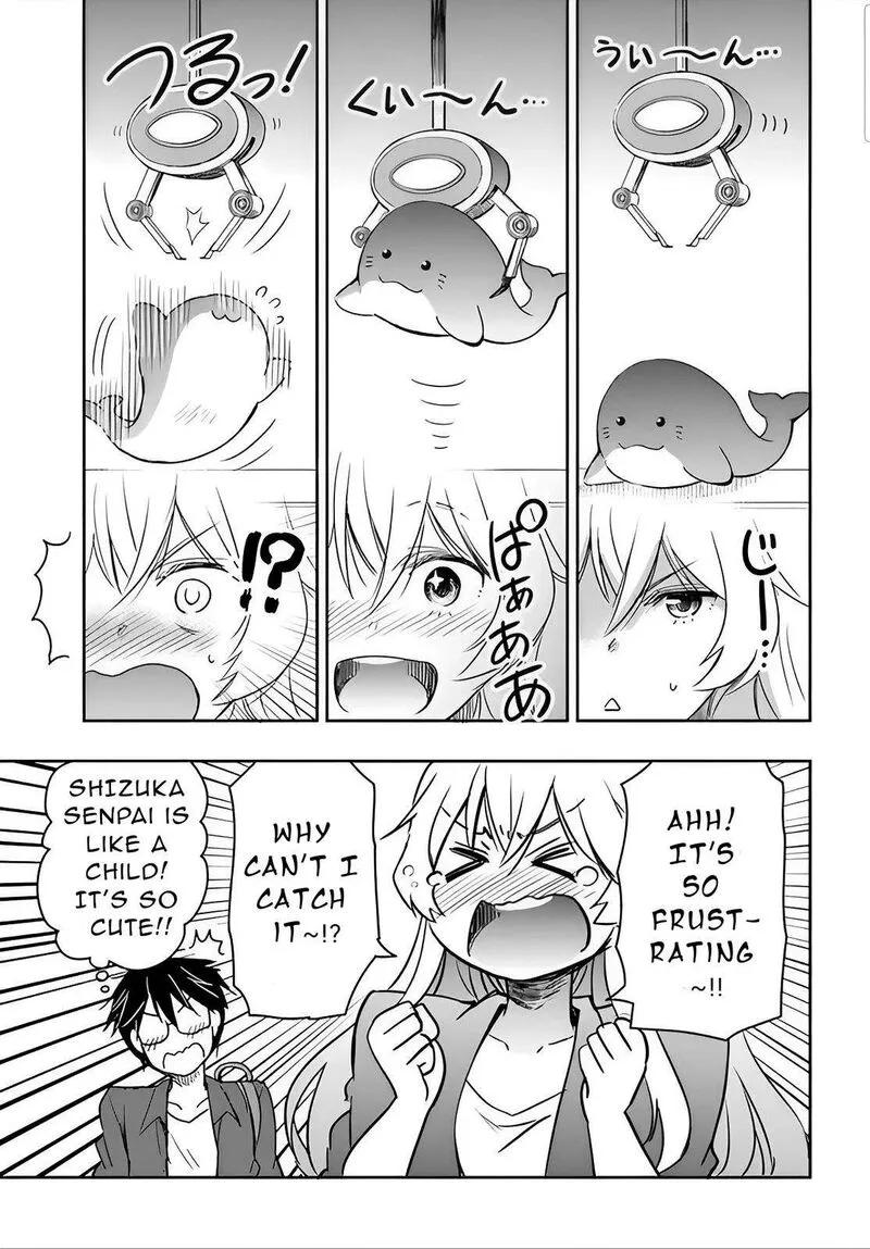 Watashi yori Tsuyoi Otoko to Kekkon shitai no Chapter 3 page 13