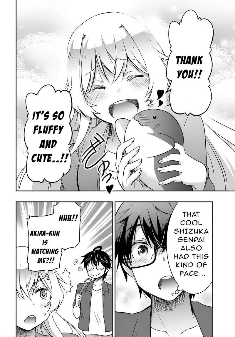 Watashi yori Tsuyoi Otoko to Kekkon shitai no Chapter 3 page 16
