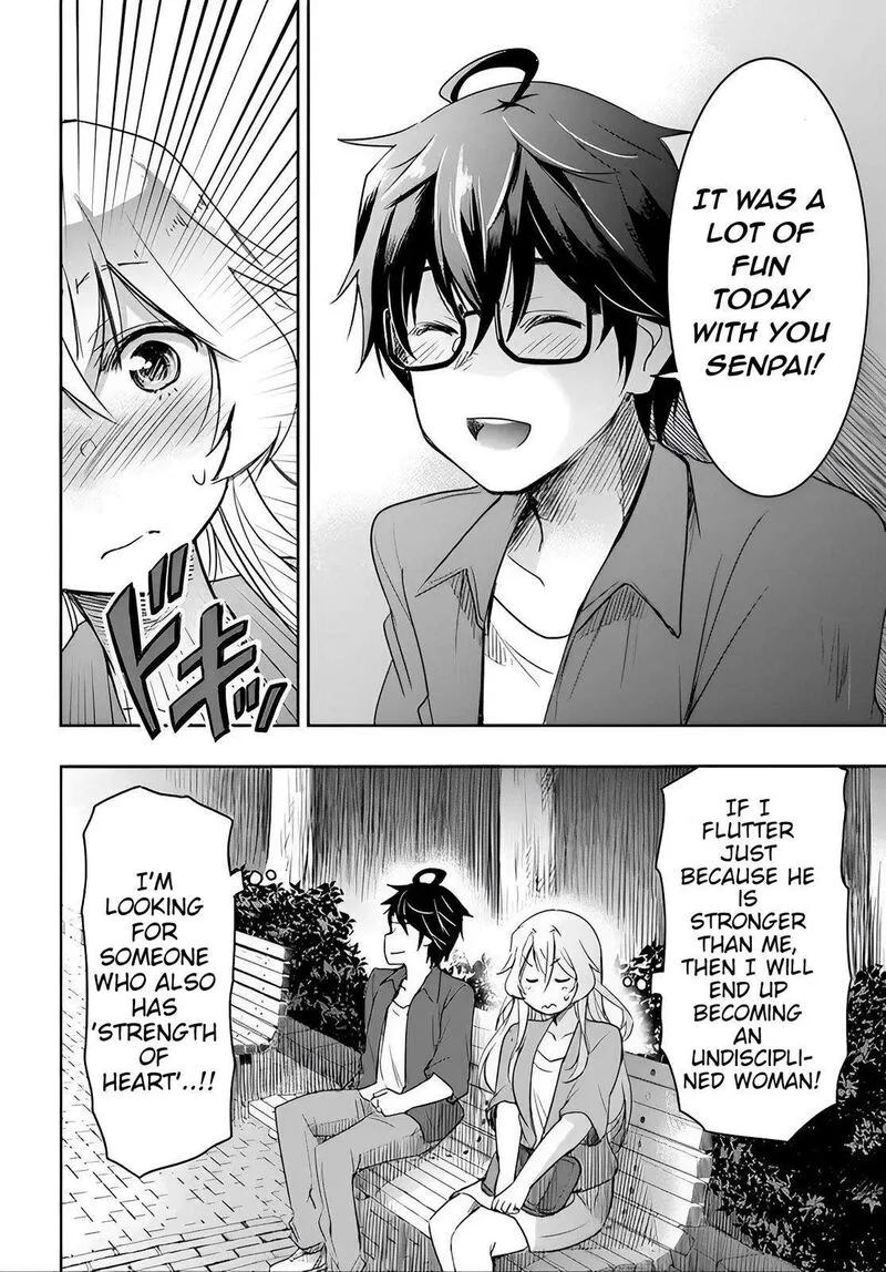Watashi yori Tsuyoi Otoko to Kekkon shitai no Chapter 3 page 20