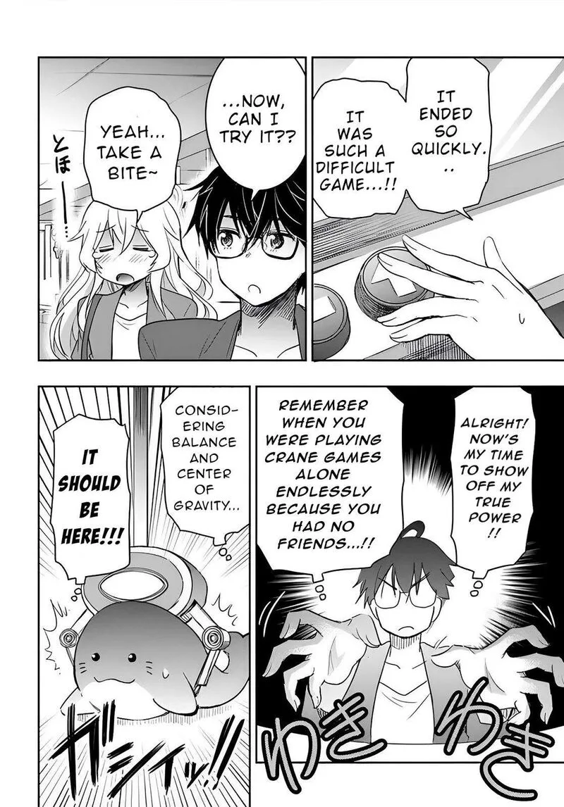 Watashi yori Tsuyoi Otoko to Kekkon shitai no Chapter 3 page 14