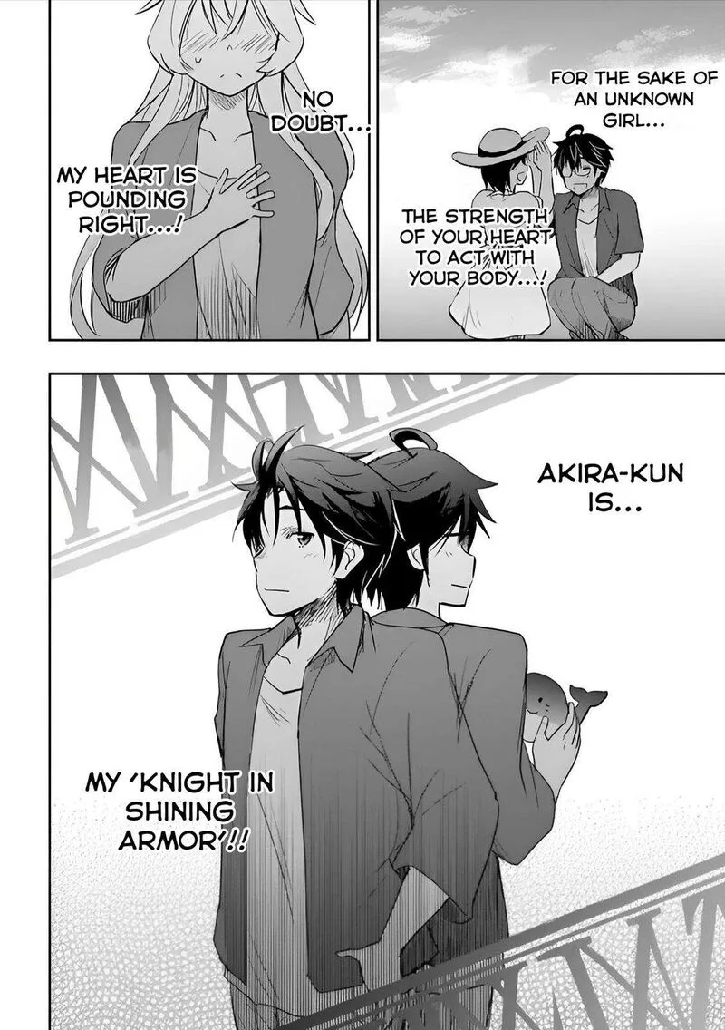 Watashi yori Tsuyoi Otoko to Kekkon shitai no Chapter 3 page 27
