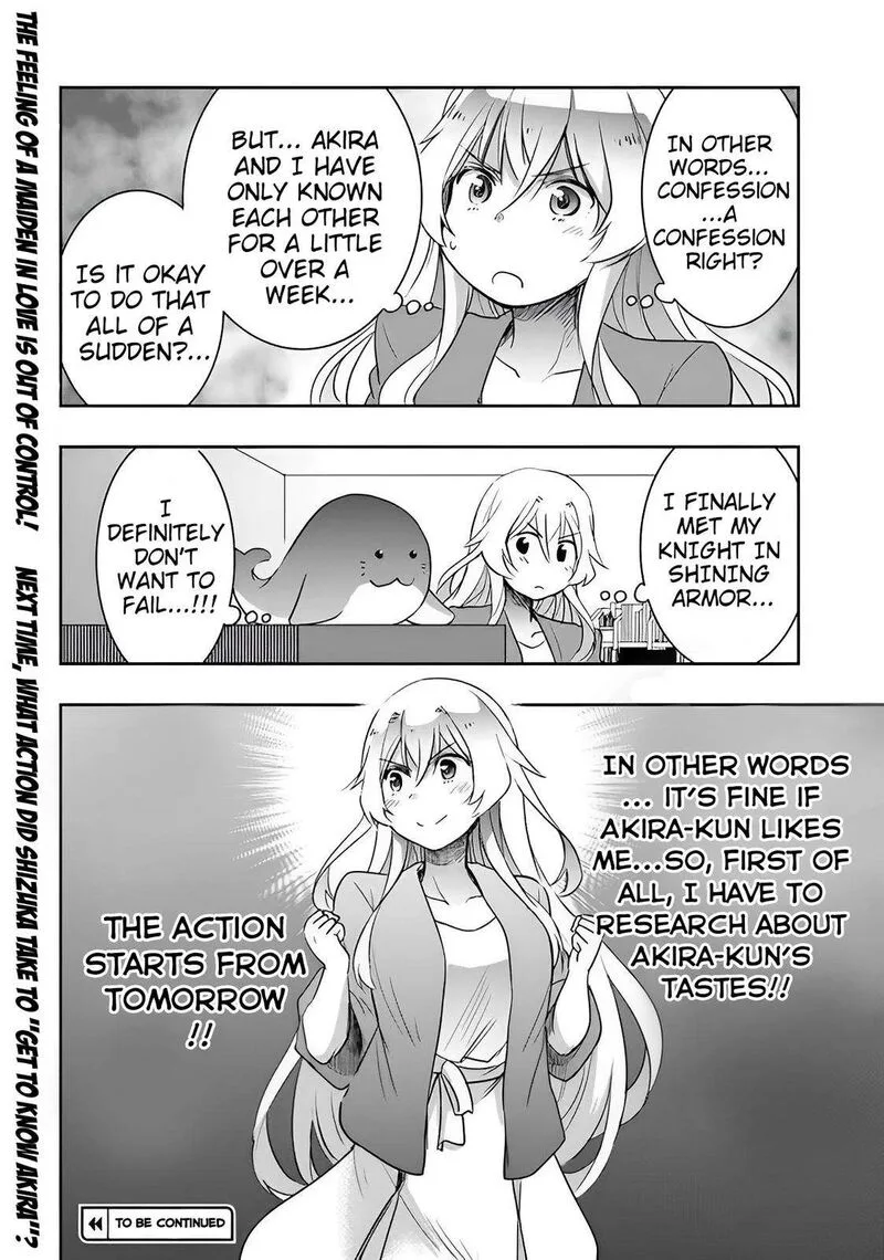 Watashi yori Tsuyoi Otoko to Kekkon shitai no Chapter 3 page 31