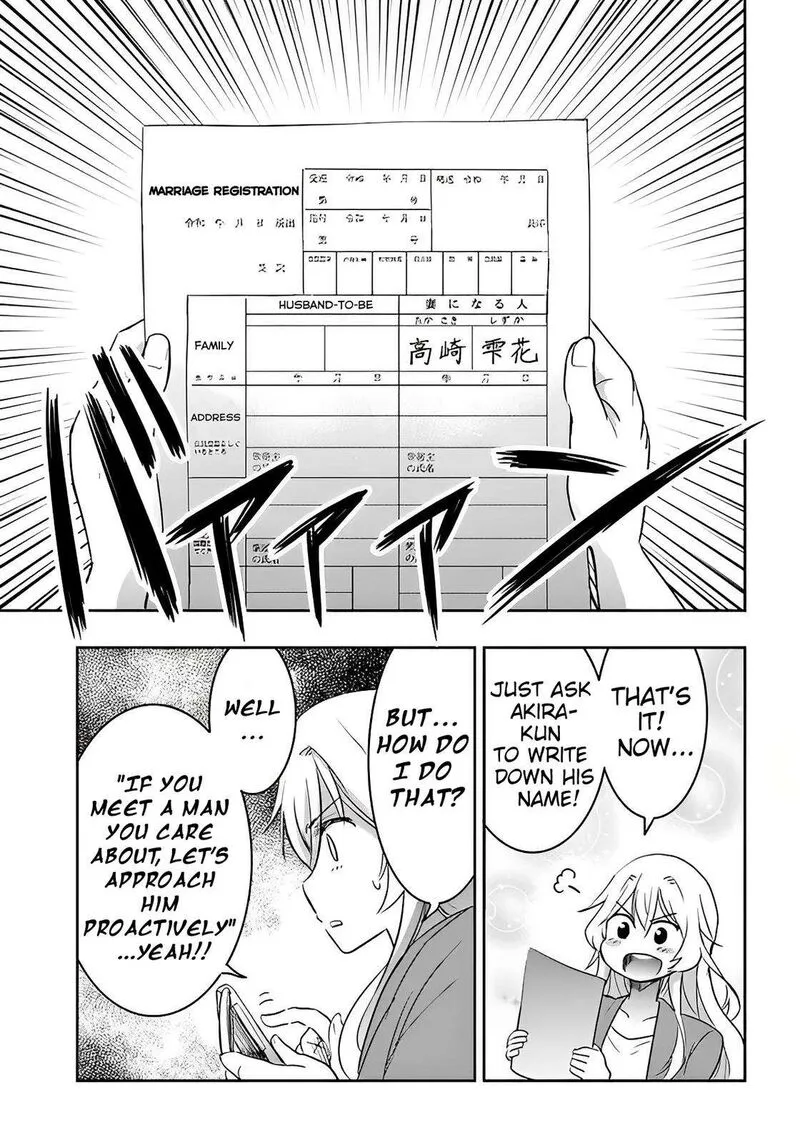 Watashi yori Tsuyoi Otoko to Kekkon shitai no Chapter 3 page 30