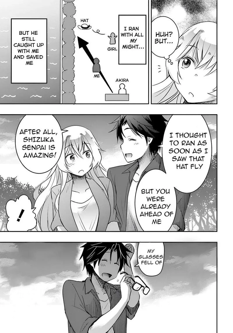 Watashi yori Tsuyoi Otoko to Kekkon shitai no Chapter 3 page 26