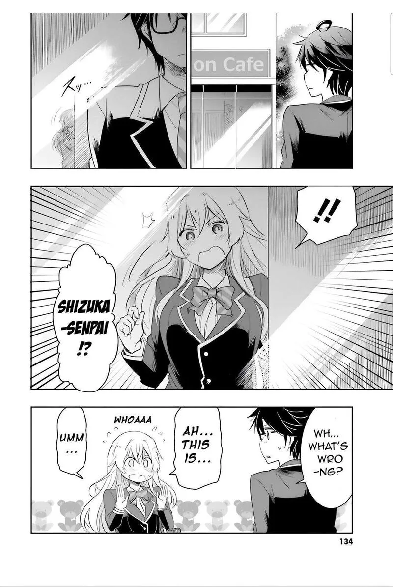 Watashi yori Tsuyoi Otoko to Kekkon shitai no Chapter 4 page 2