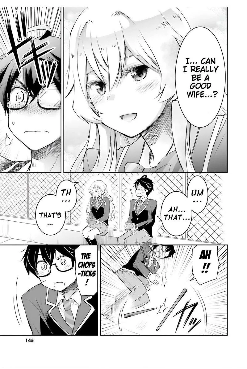 Watashi yori Tsuyoi Otoko to Kekkon shitai no Chapter 4 page 13