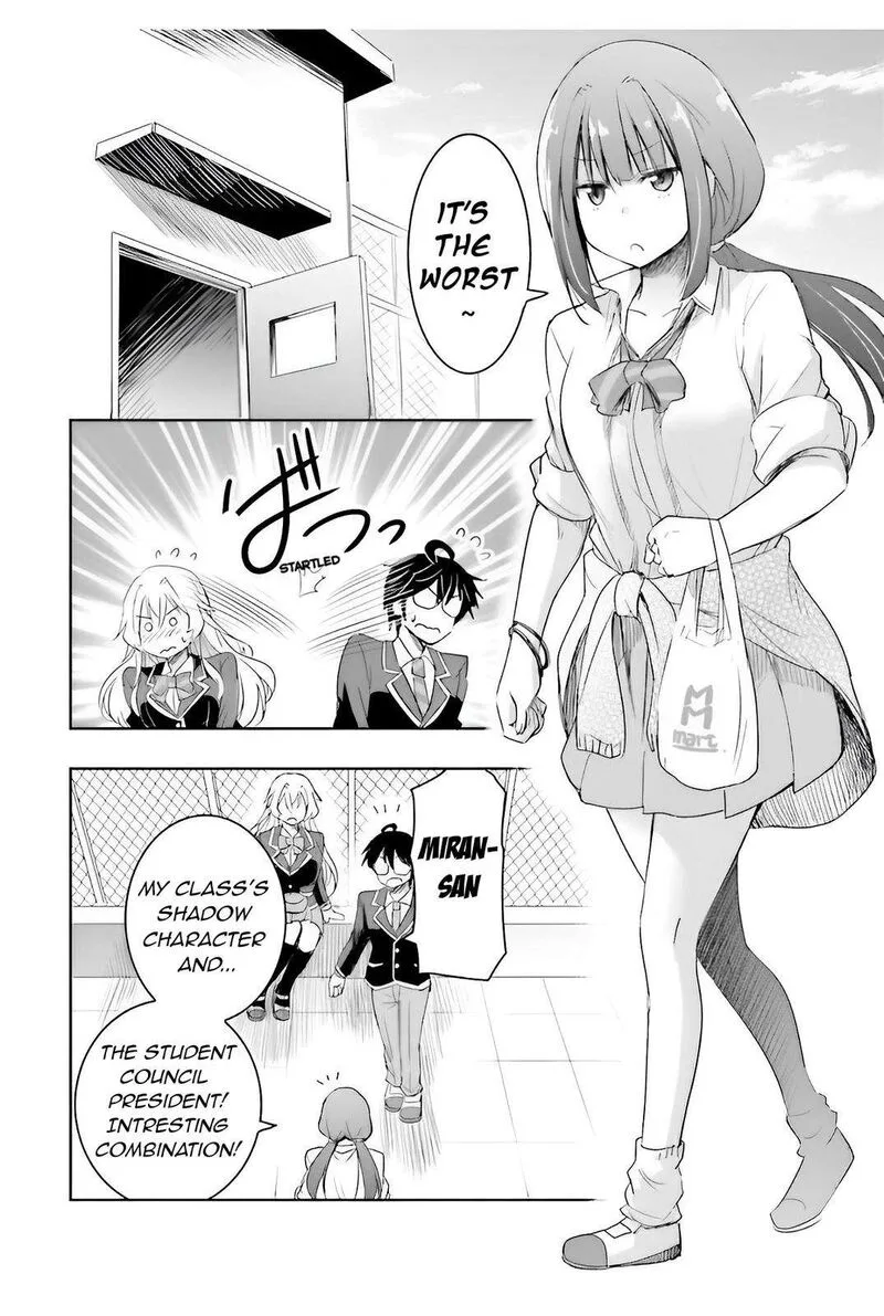 Watashi yori Tsuyoi Otoko to Kekkon shitai no Chapter 4 page 16