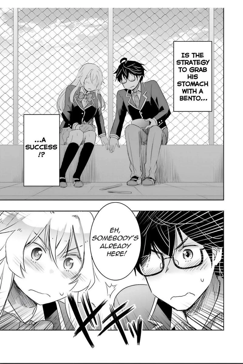Watashi yori Tsuyoi Otoko to Kekkon shitai no Chapter 4 page 15