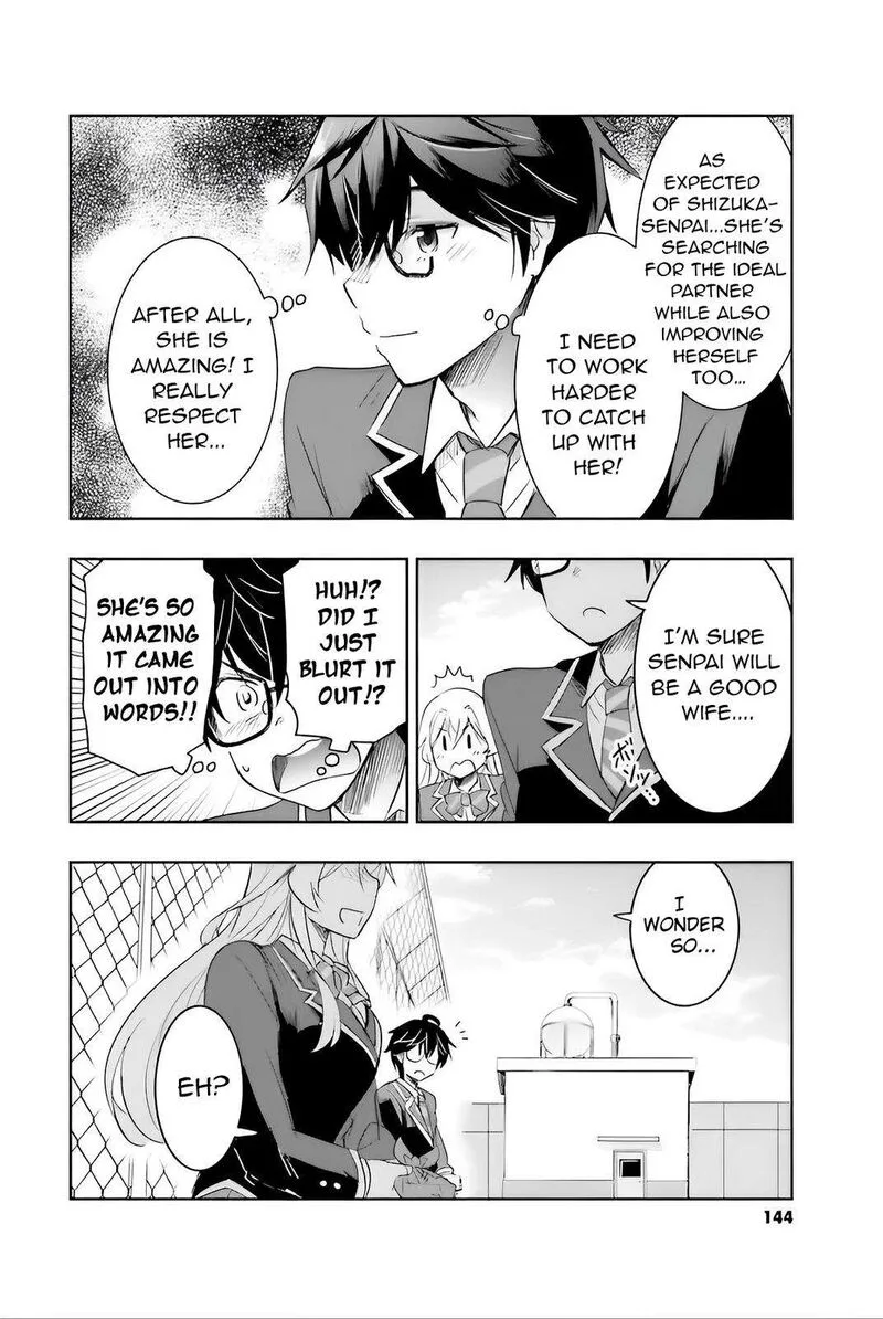 Watashi yori Tsuyoi Otoko to Kekkon shitai no Chapter 4 page 12