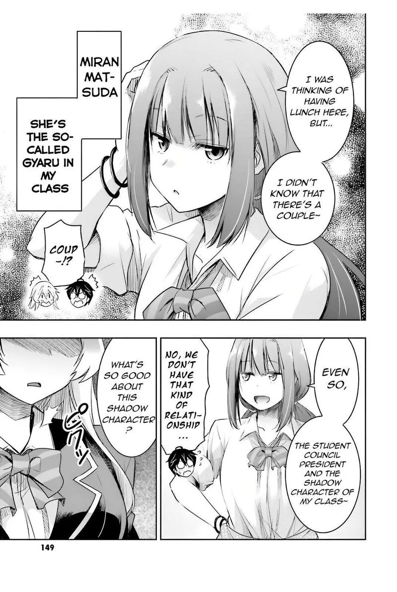 Watashi yori Tsuyoi Otoko to Kekkon shitai no Chapter 4 page 17