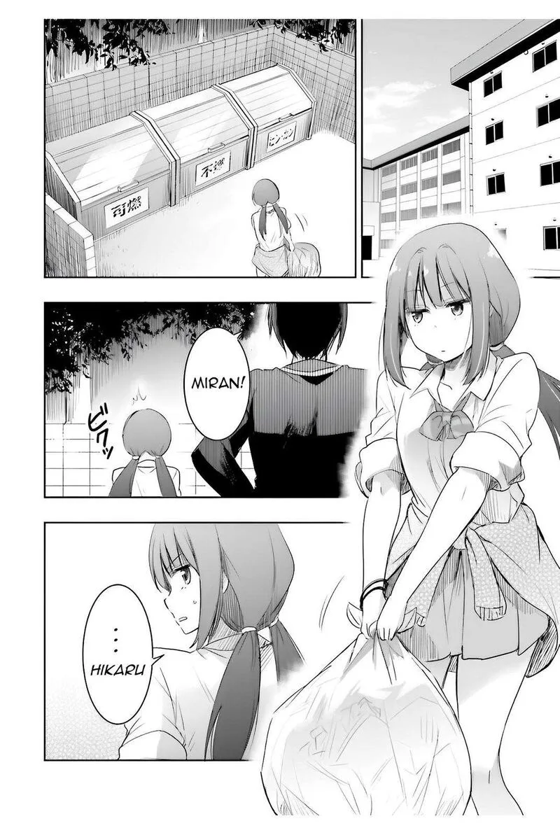 Watashi yori Tsuyoi Otoko to Kekkon shitai no Chapter 4 page 24