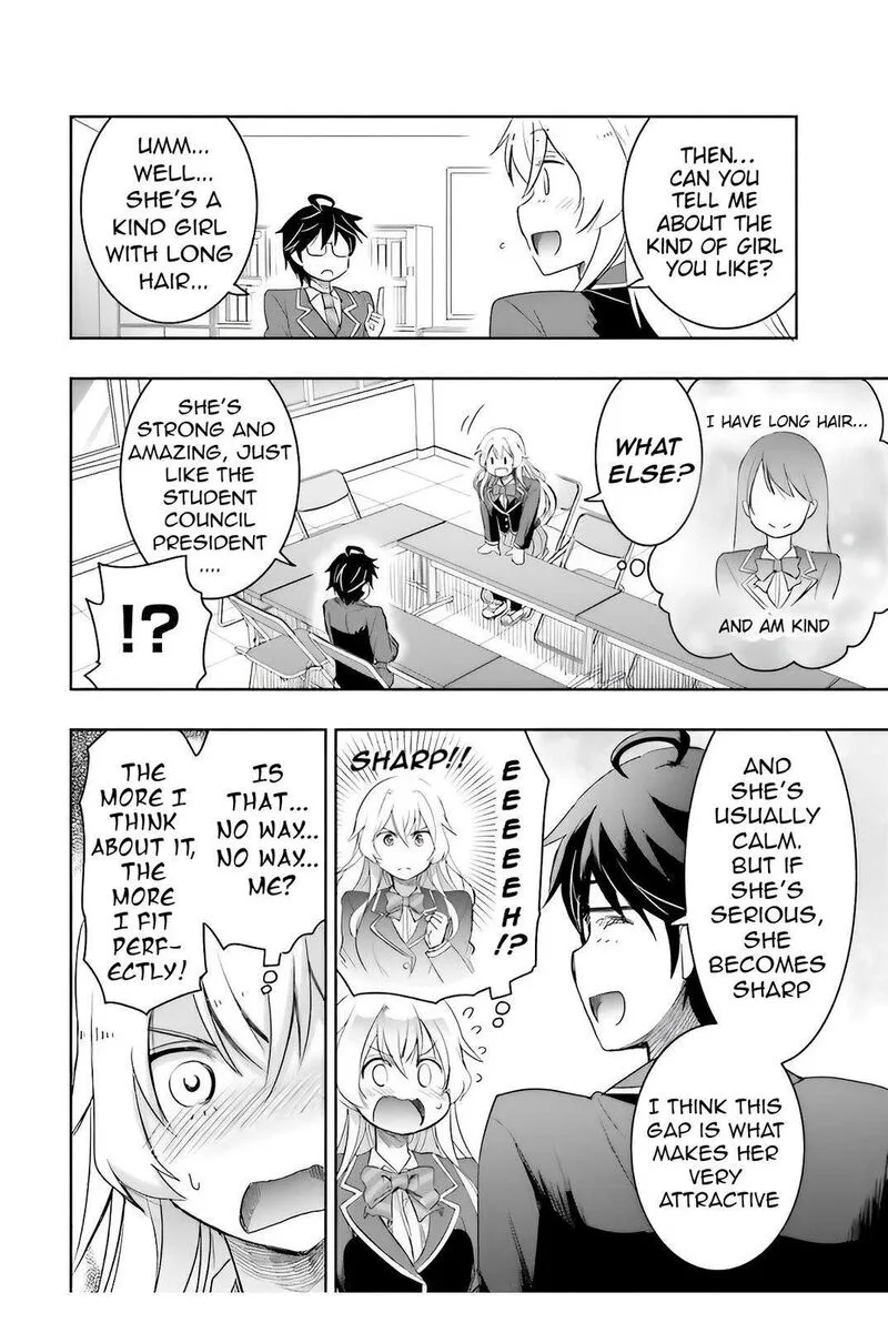 Watashi yori Tsuyoi Otoko to Kekkon shitai no Chapter 4 page 6